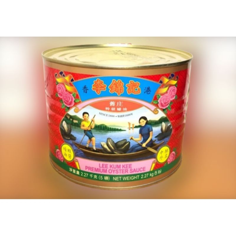 

lee kum kee oyster sauce premium 2.27kg