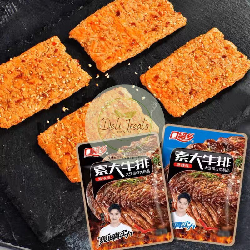 

HALAL - VEGETARIAN Cemilan Instant / Snack Daging Steak Vegetarian - Shredded Meat SoyBean Steak - KouLiuXiang - 口留乡手撕素牛肉豆腐