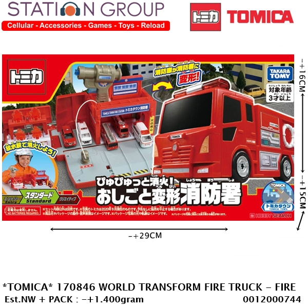 TOMICA 170846 WORLD TRANSFORM FIRE TRUCK - FIRE STATION - DIECAST