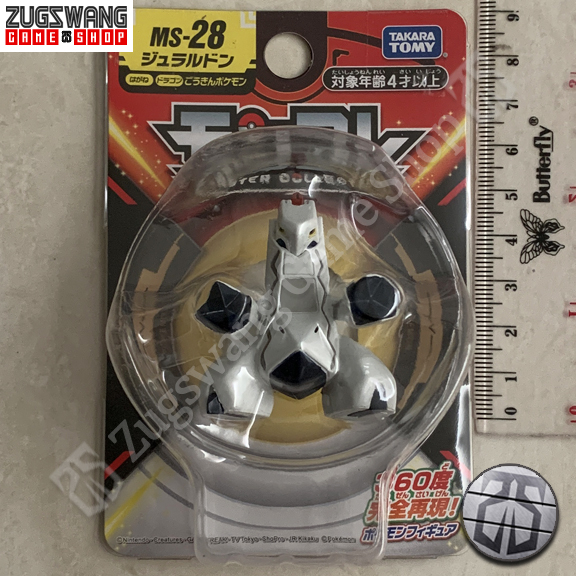 MONCOLLE monster collection POKEMON MS-28 DURALUDON takara tomy baru new original