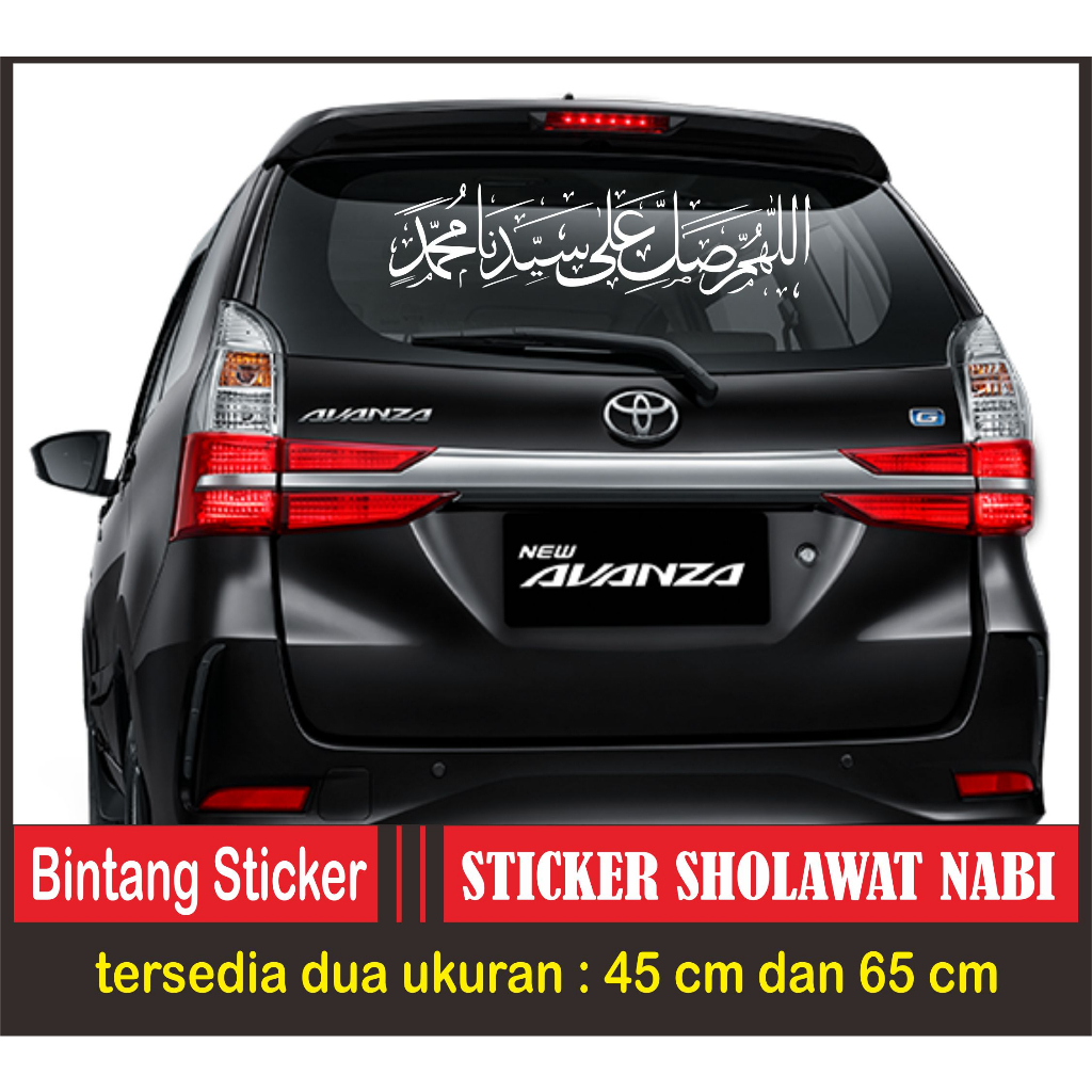 Stiker  Sholawat Nabi Cutting Sticker Mobil Sholawat