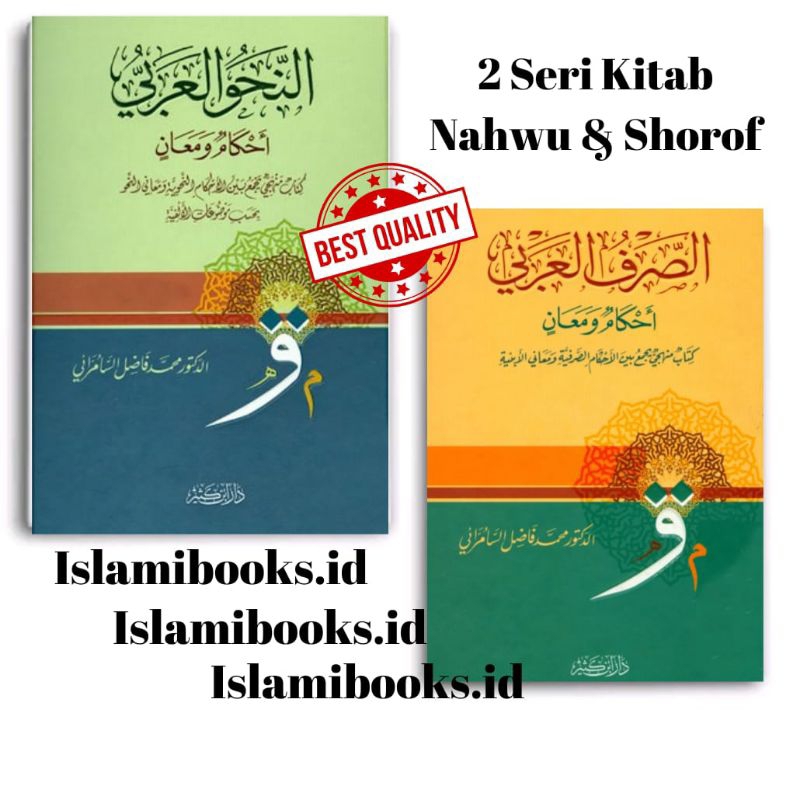 Kitab Nahwu Dan Sharaf terlengkap