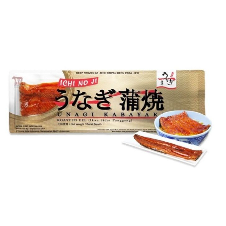 Unagi Kabayaki / Roasted Eel / Ikan Sidat Panggang 75gr