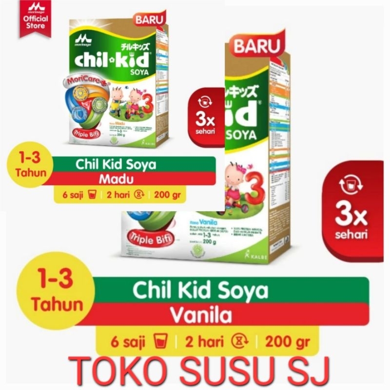 CHILKID SOYA VANILA MADU 200 gram/Chil kid soya 200gram/200gr/VANILLA