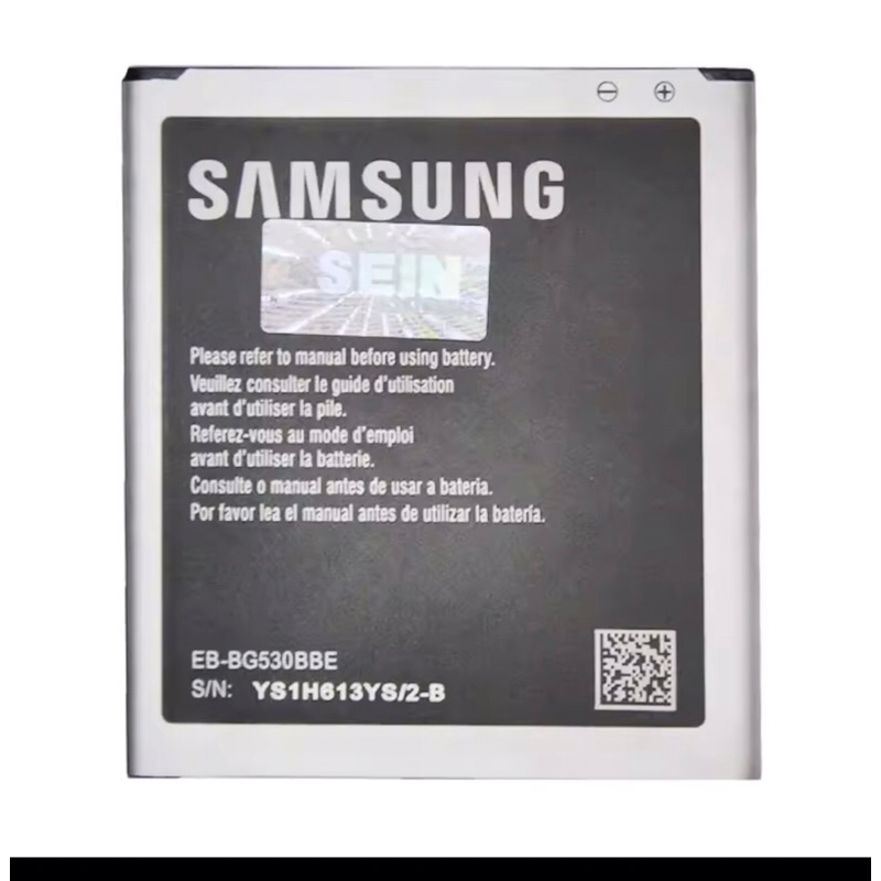 Batre Samsung J2 Prime