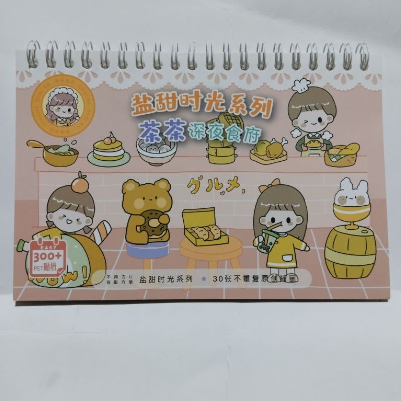 

Notebook Stiker korea easy 300+