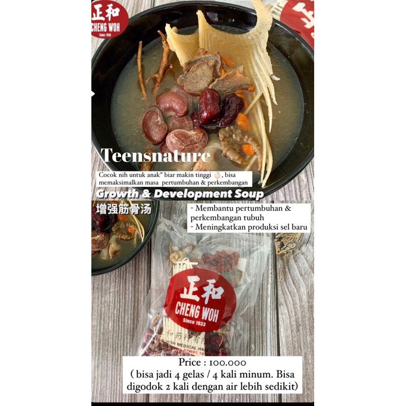 

Herbal Soup Cheng Woh (PO PENANG)