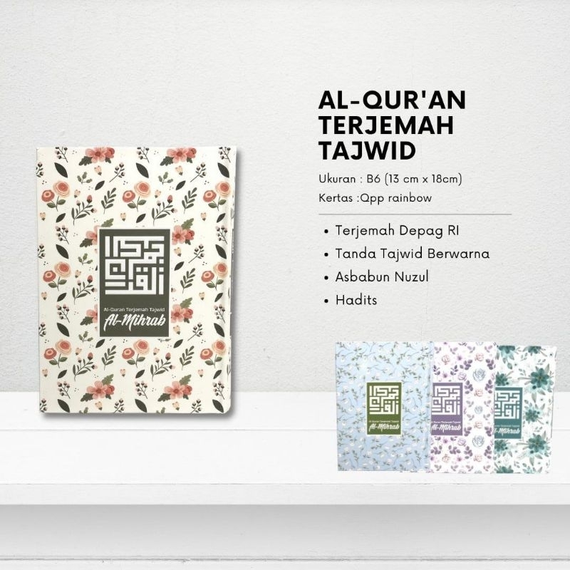 Al-Qur'an Mihrab Al quran Terjemah Al Qur'an Cantik Kecil (B6) Al quran