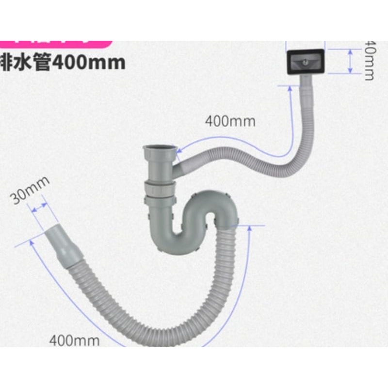 Selang kitchen sink singel tanpa afur / Selang pembuangan sink singel tanpa afur