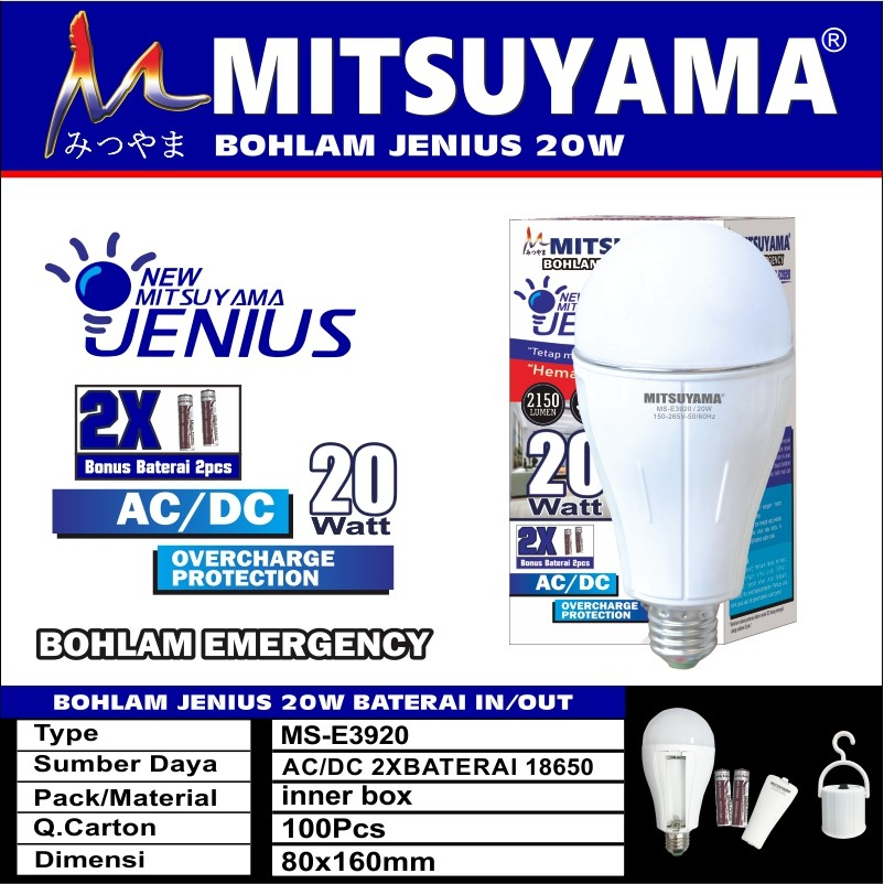 Bohlam Emergency Lampu Emergency LED 20watt Mitsuyama (MS-E3920) - 20watt