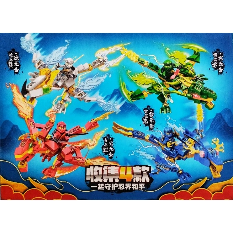 mainan ninjago dragon naga besar + ninja + senjata lengkap 99132 action figure kai jay master wu nya