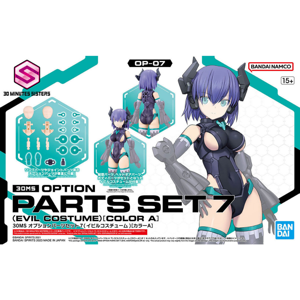 30MS Option Parts Set 7 Evil Costume (Color A)