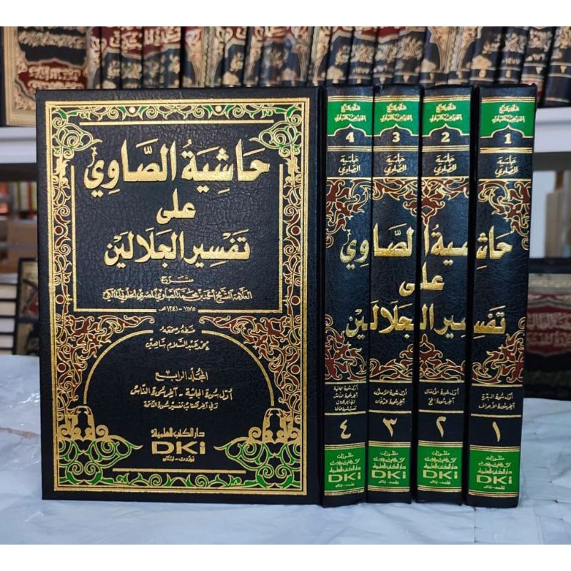 Hsy Showi dki Kertas putih | Hasyiyah As Showi Dki Original 1-4 jilid