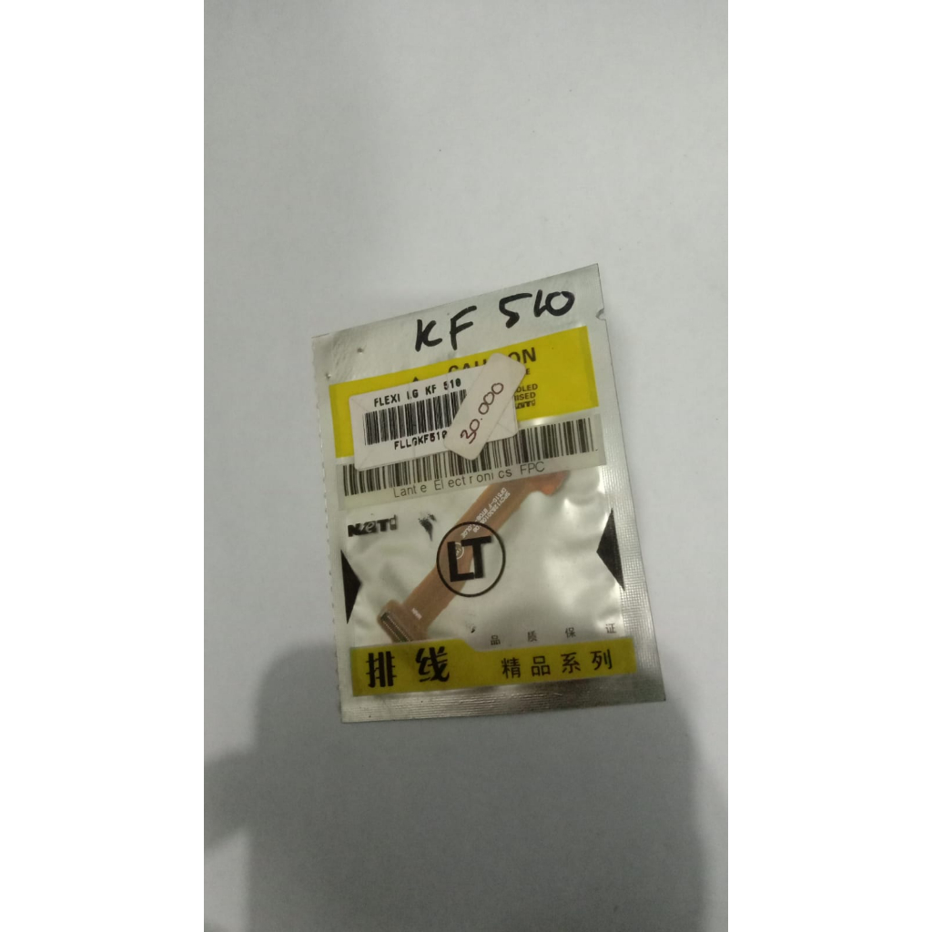 Flexible LG KF 510