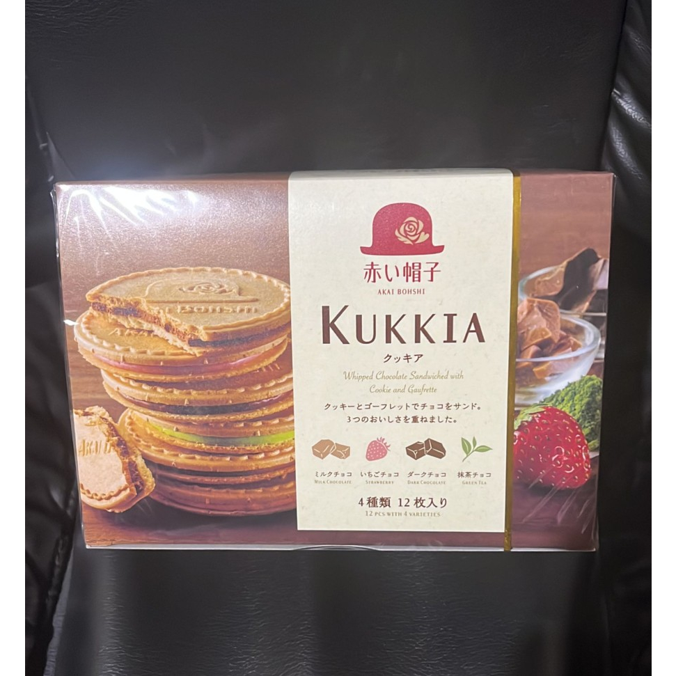 Kukkia assorted cookies / Kukkia japanese Biskuit aneka rasa 93,6grm