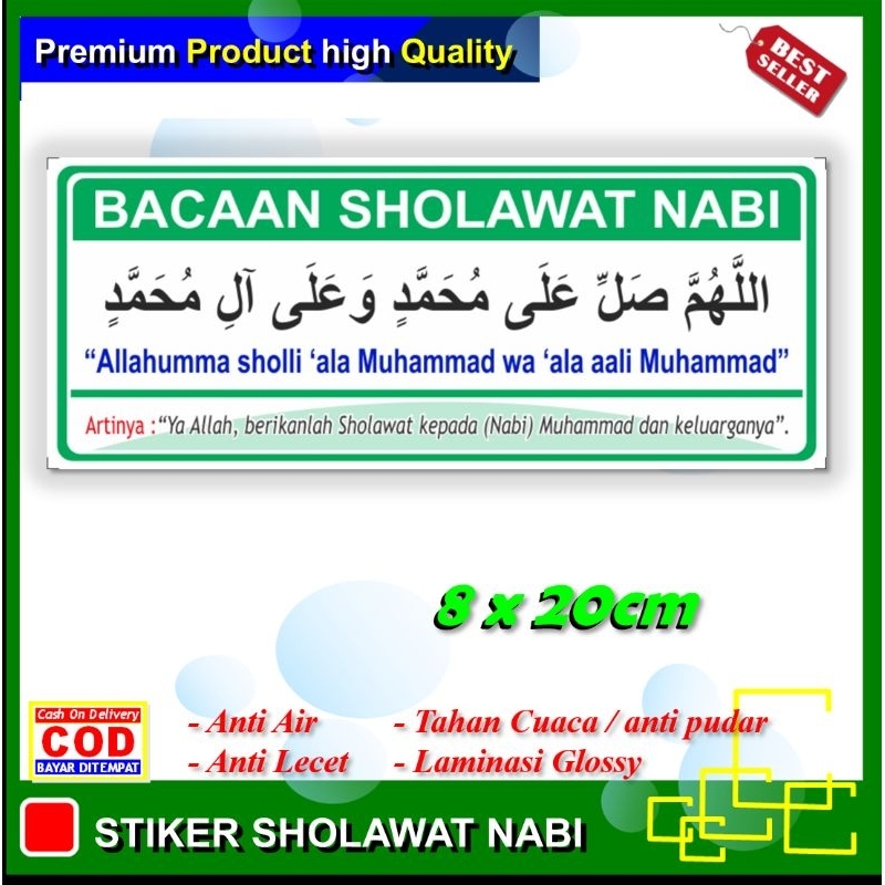 Stiker bacaan sholawat nabi sticker sholawat Nabi Muhammad muslim islam