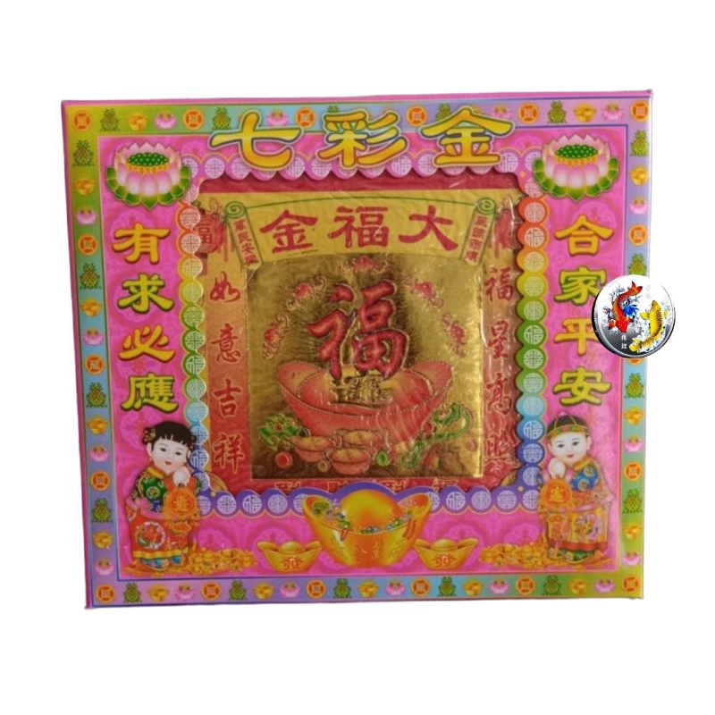 Kimcua warna ( Guan Pau )1 box isi 100 lembar