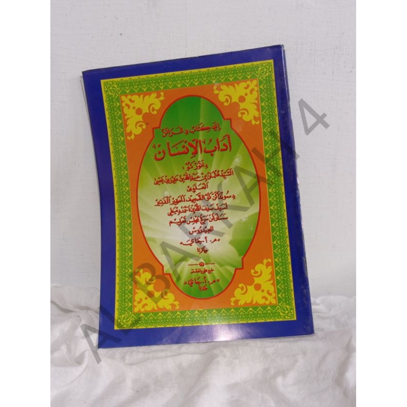 

Kitab Matan Adabul Insan Terjemah Malayu Adab Insan Adabul Insan Adab /Kitab Pesantren/Kitab kuning /Kitab Matan /Matan Pesantren/Pesantren/Kitab Laki Laki Dan Perempuan Bisa Cod Dan Termurah