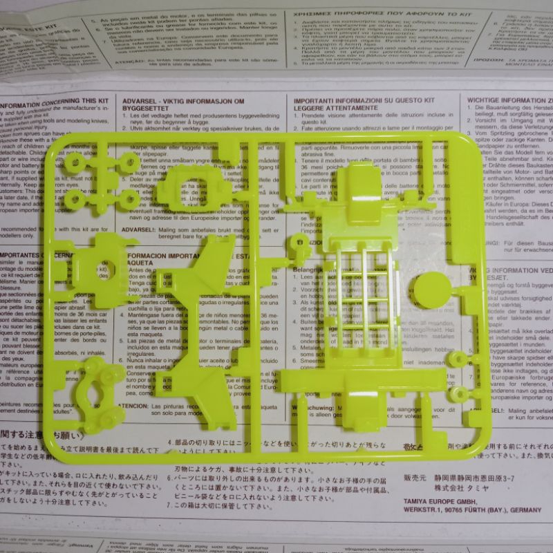gearbox ms pro chassis yellow flourescent
