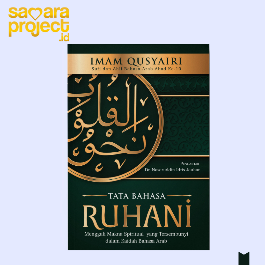 Tata Bahasa Ruhani