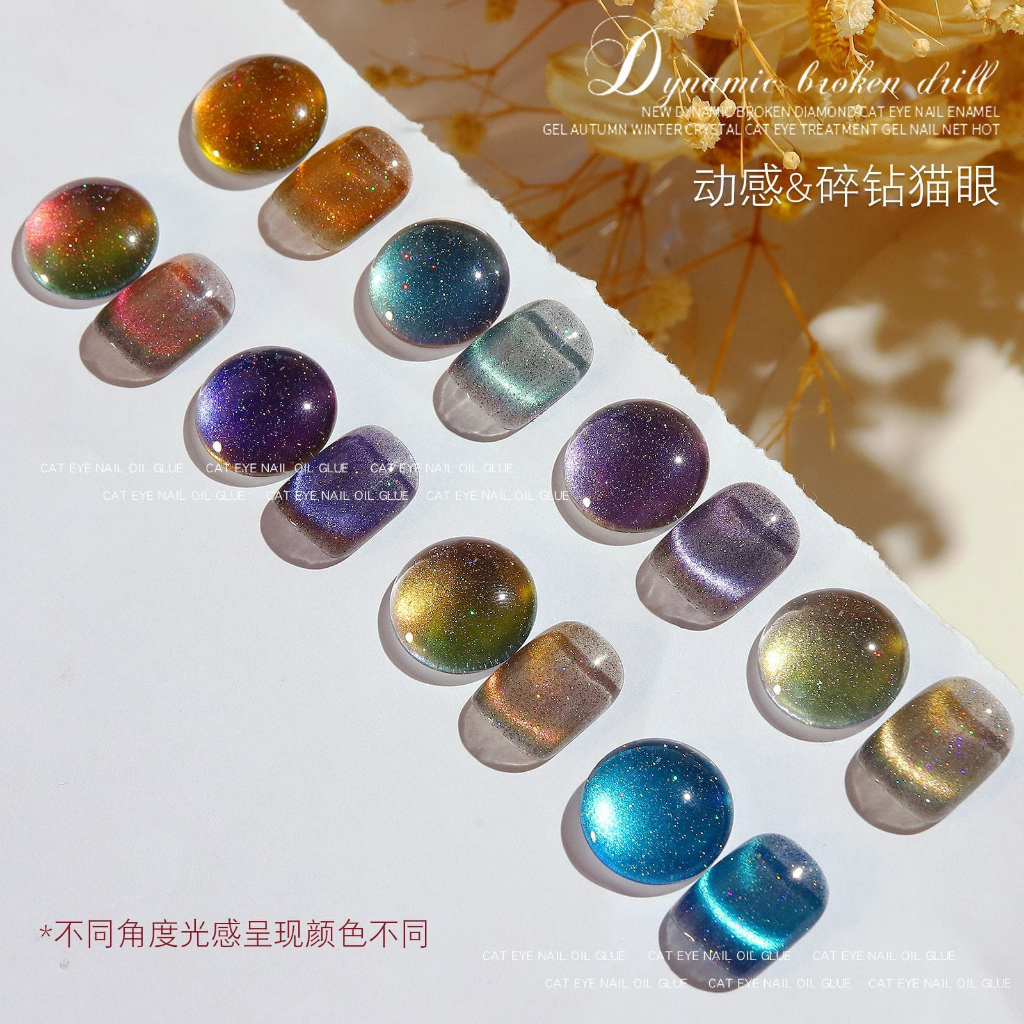 𝐂𝐀𝐓 𝐄𝐘𝐄 𝐆𝐄𝐋 𝐏𝐎𝐋𝐈𝐒𝐇 | 𝐌𝐢𝐬𝐬𝐜𝐡𝐞𝐞𝐫𝐢𝐧𝐠 𝐔𝐕 𝐋𝐄𝐃 𝐃𝐲𝐧𝐚𝐦𝐢𝐜 𝐃𝐫𝐢𝐥𝐥 Gel Polish 8ML / kutek cat eye/ Kutek Gel UV/UV LED Gel Polish/kutek mata kucing soak off gel polish Tahan Lama