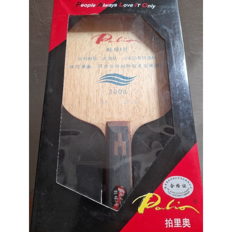 (Bekas Pakai) Kayu Bet Tenis Meja Palio Chop No 1