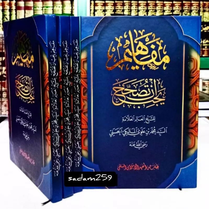

Kitab makna pethuk Mafahim Yajibu an Tushohhaha