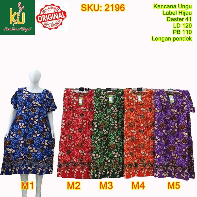 Daster kencana ungu original