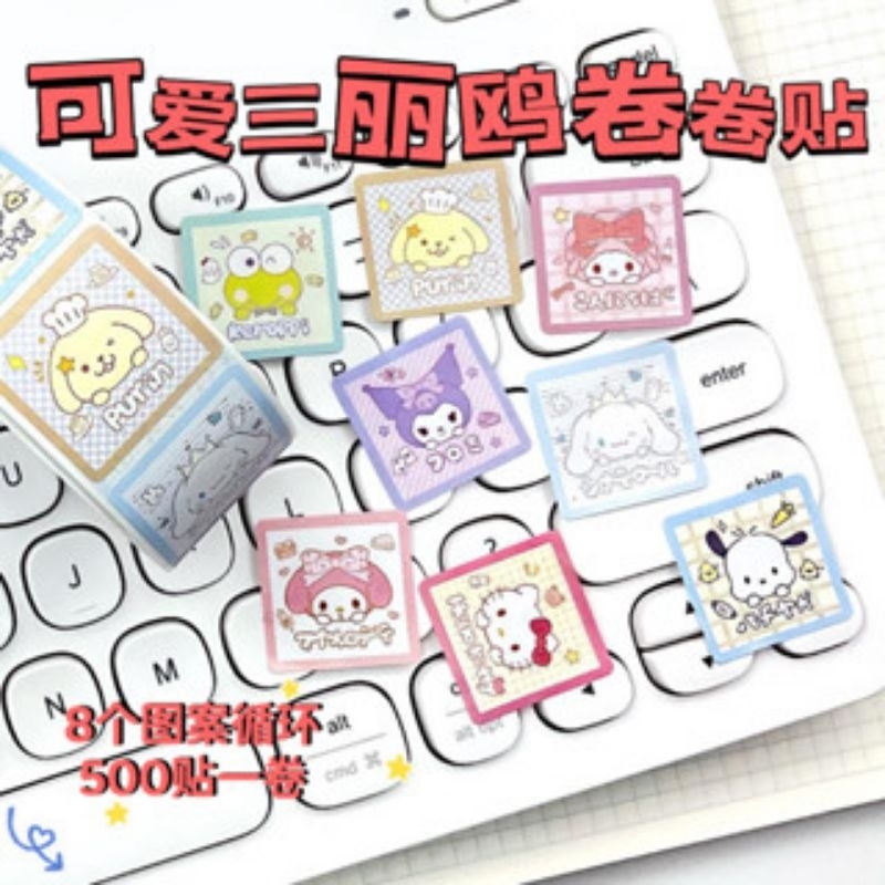 

Sticker thank you KOTAK 2.5x2.5cm / sticker reward anak / sticker label 1 roll (500pcs)