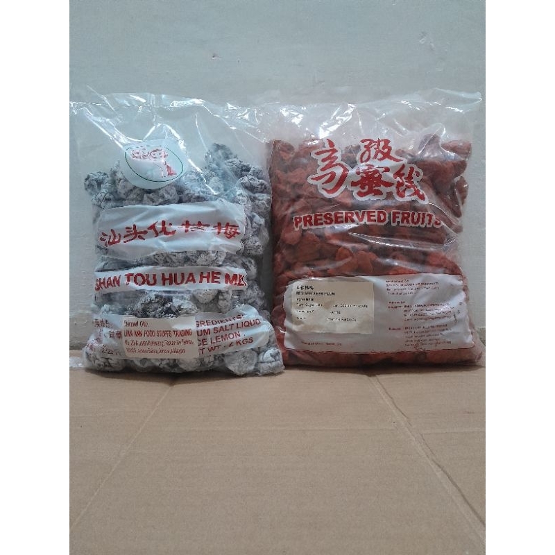 

semboi putih non biji / semboi merah non biji / semboi merah biji 2kg