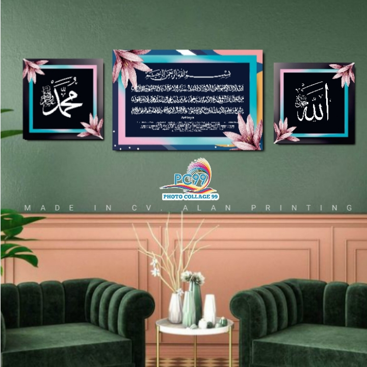 HIASAN DINDING 1SET KALIGRAFI AYAT KURSI KODE AK 1