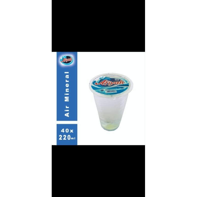 

Afiyah 220ml