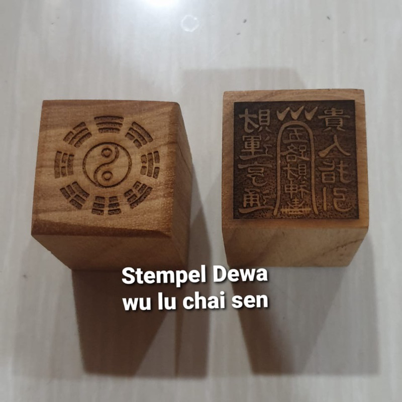 

Stempel Dewa wu lu chai sen/ dewa rejeki bahan Kayu/stempel jimat