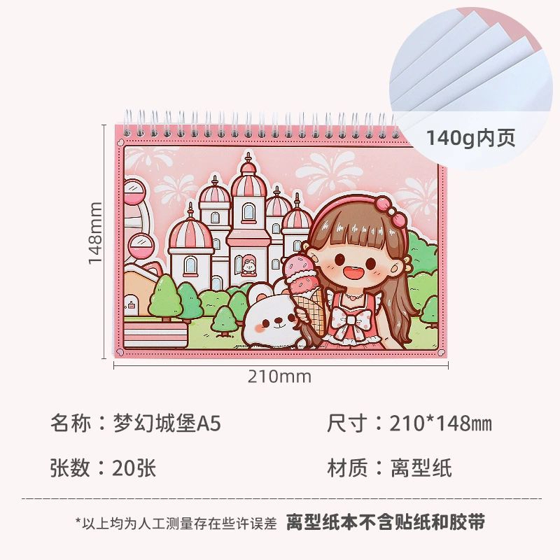 

1pc Buku stiker telado / sticker organizer / sticker book