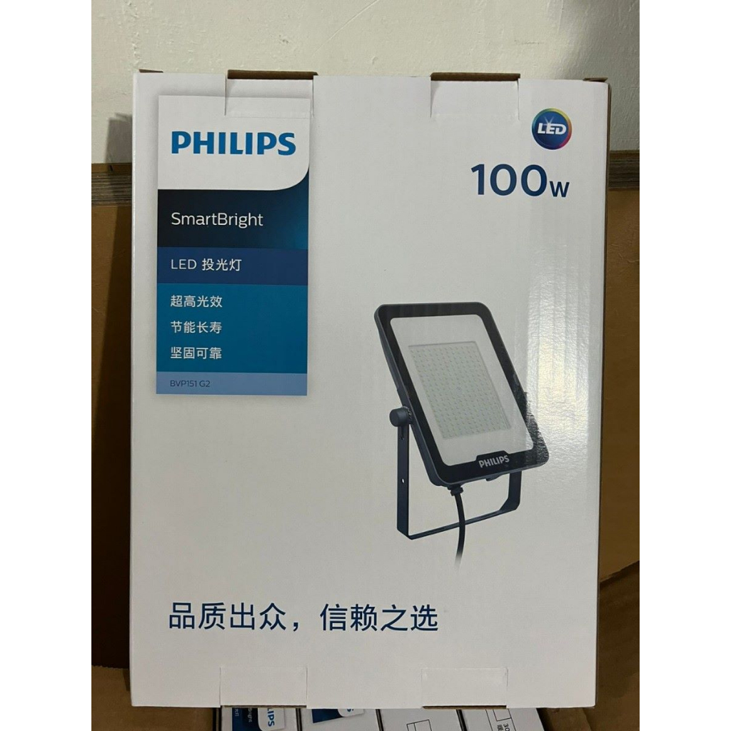 LED PHILIPS 100W