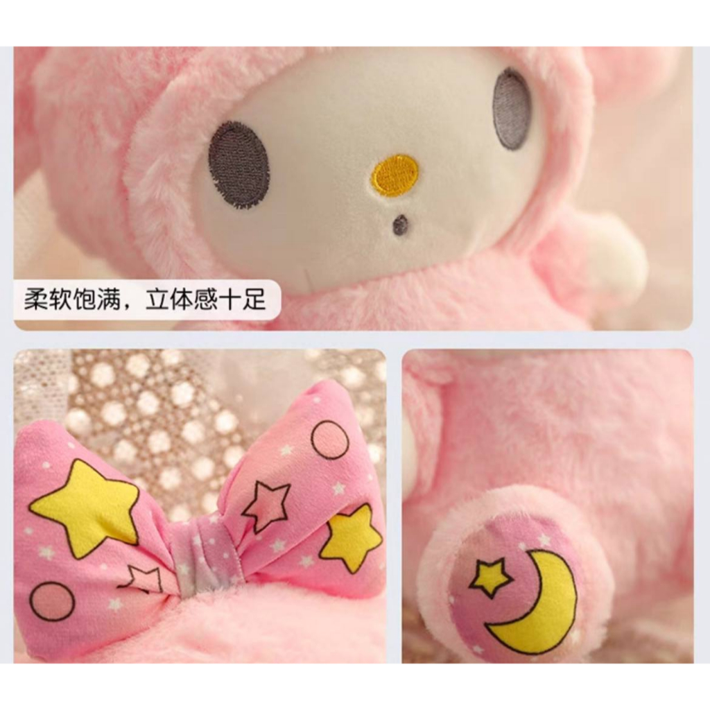 MAINAN BONEKA CINNAMOROLL MELODY KUROMI POCHACCO DOG BULAN BINTANG STAR MOON PLUSH