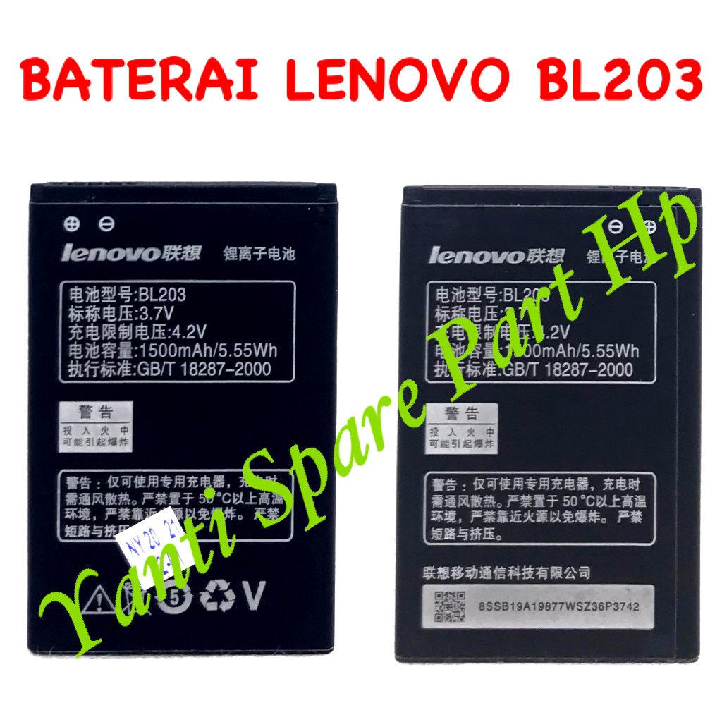 Baterai Lenovo A369 A365 A269 A398 BL203 BL214 Orignal New