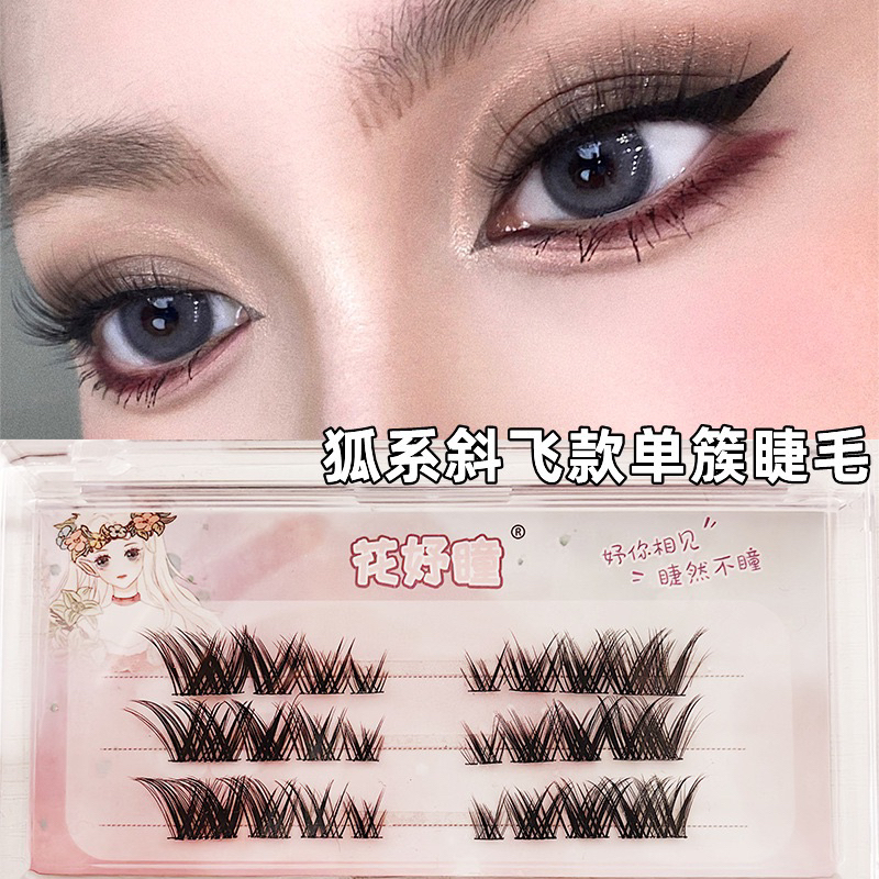 FOXY LASHES - FOXY LOOK DOUYIN MAKEUP - Natural Japan Eyelash Fairy Extension Lashes Makeup Tools  THAILAND KOREAN MAKEUP LOOK - BULU MATA PALSU Professional Spike Lashes