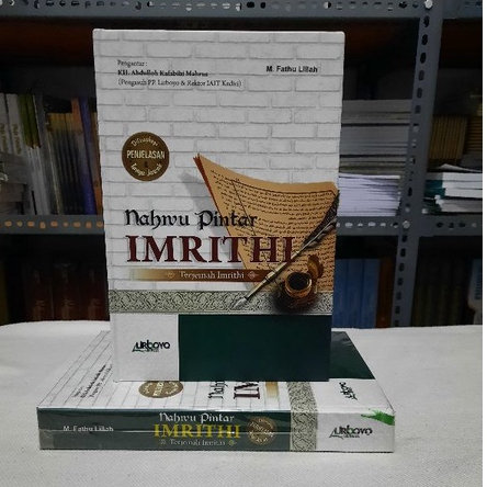 Terjemah Imrithi / terjemah kitab imriti
