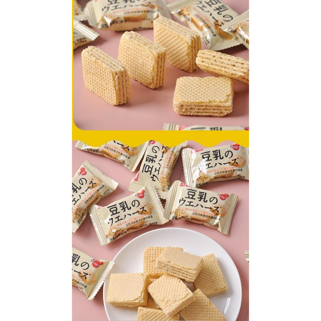 Ococo Milk Wafer - Wafer Jepang Rasa Kacang Kedelai