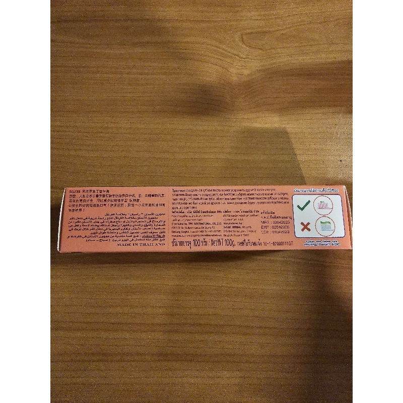 Rasyan Herbal Clove Toothpaste with Aloe Vera &amp; Guava Leaf 100 GR