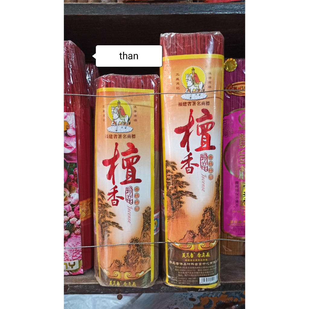 hio dupa SUPER HALUS Ling zhi / than 1.5 kg warna putih
