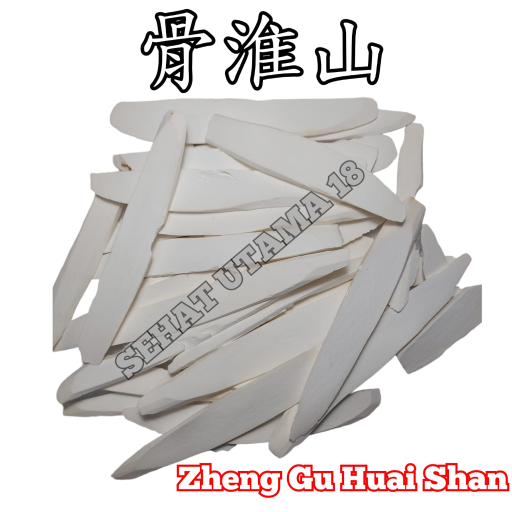 

Premium Grade A Huai Shan 300 Gram Shan Yao Huai San Premium 正骨淮山 Chinese Yam Ubi Cina Huaisan Wai San Shan Yao Shanyao Wei San Cammon Yamhuai Shan Chinese Yam Faisan Huai San Rhizoma Dioscoreae