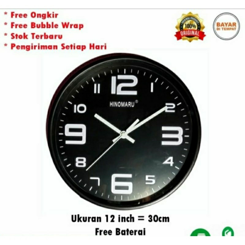 JAM DINDING JAM SELEN HINOMARU