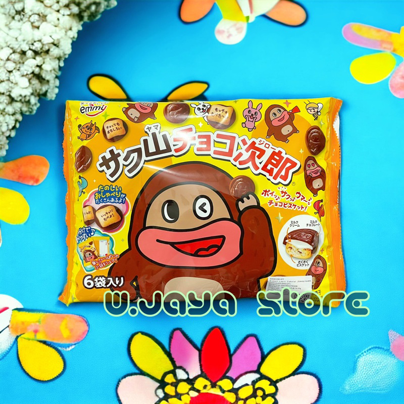 Shoei Delicy Sakuyama Chocolate Biscuit 102g