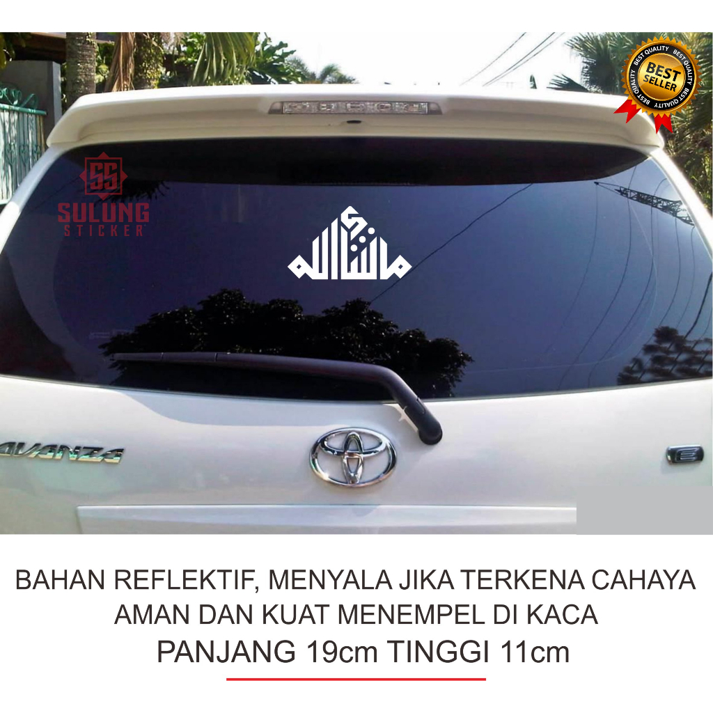 Stiker Cutting Kaca Mobil Kaligrafi Tulisan Arab MasyaAllah Tabarakallah