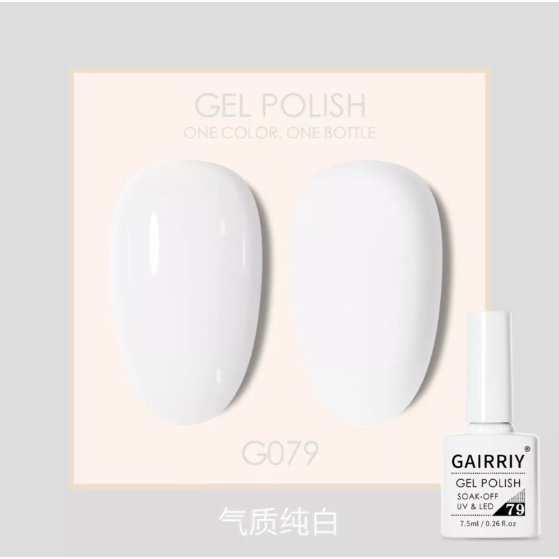 Nail Gel GAIRRIY 79 // Gel Polish putih pekat // Fake Nails //