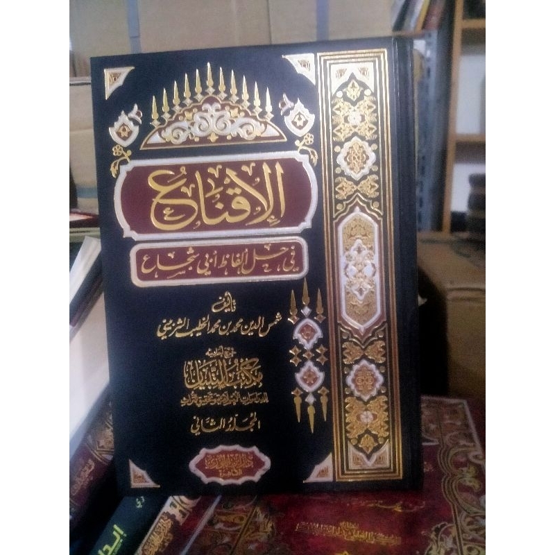 kitab Al Iqna 2jilid Abi syuja murah