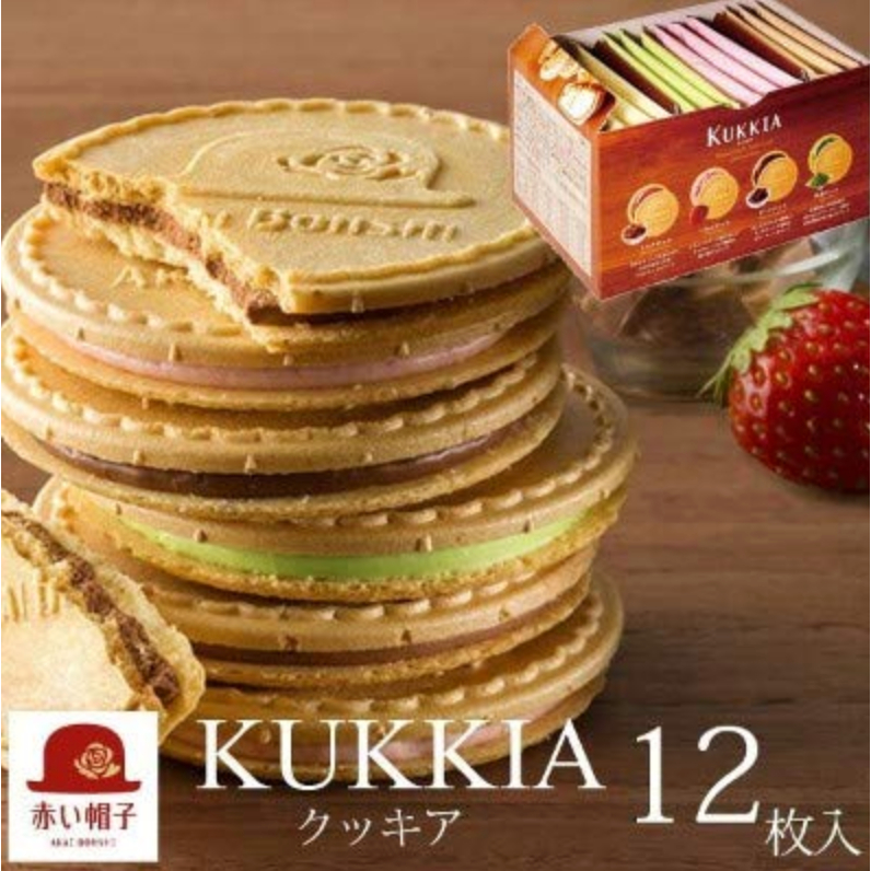 

GFD AKAI BOHSHI TIVOLI KUKKIA BISCUIT CATRE 4 VARIAN RASA COOKIES PRODUCT OF JAPAN