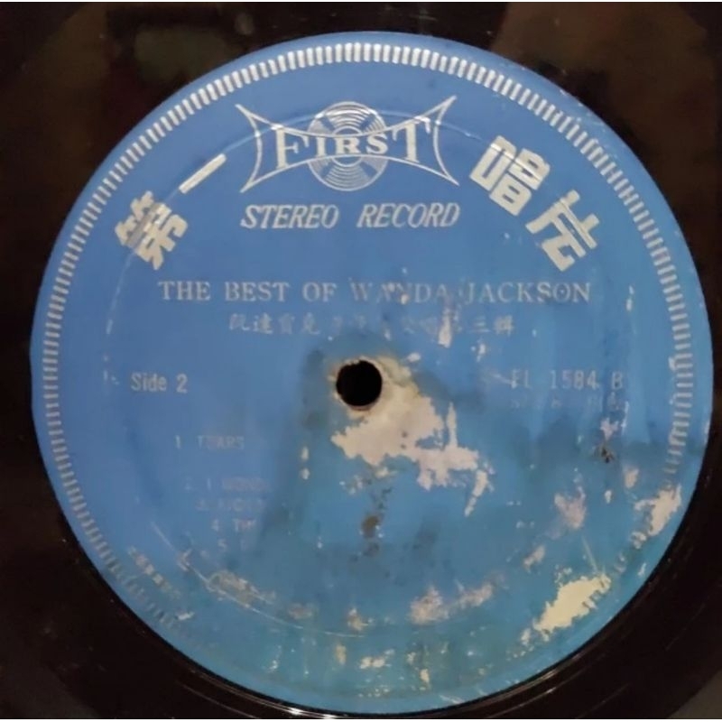 Vinyl Warna The Best of Wanda Jackson